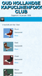 Mobile Screenshot of kapucijn.sierduif.nl